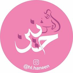 حنين نور ستارز