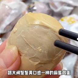 麻酱鸡蛋声音克隆