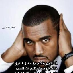 توفيق الحديدي