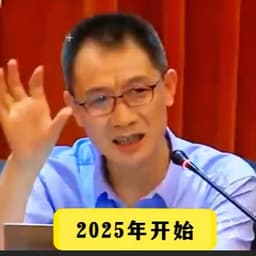 0336-人工智能郭继承