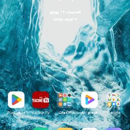 الفصل الثالث 