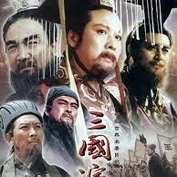 三国演义旁白 吴俊全