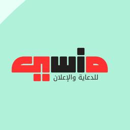 مصطفى المومري 