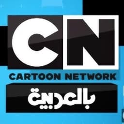 كرتون نتورك