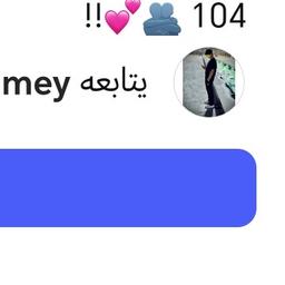 مجدي الليبي 