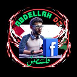 عبدالله دين 