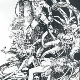 دعاء أنا زعلانا