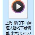 官方声音（公测开启）