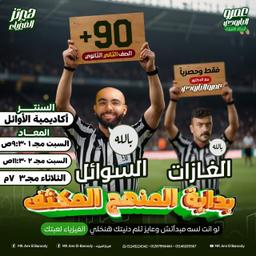 محمد لطفي يسري لطفي مصطفي عقبي 