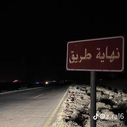 محمد الصلاحي 