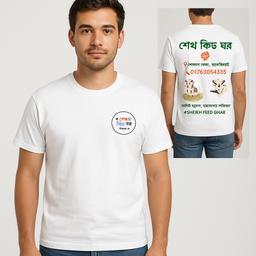 Babu guy of bangladesh