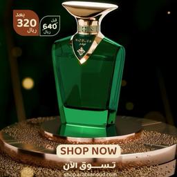 توفيق سودي واوا 