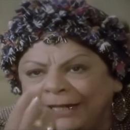 نعيمة الصغير