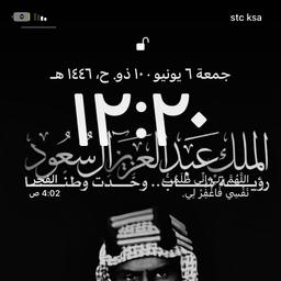 خالد حمود مدله المطيري 