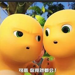 奶龙(效果最好的一个)