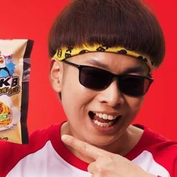 Bike Kawasaki Bike (Nissin Commercial)