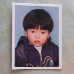 Regalo para mi novio 