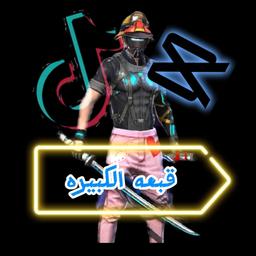 راس الكبير طفل صغير