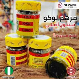 الدكتور الليبي 