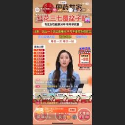 马啸-直播话术克隆-贴