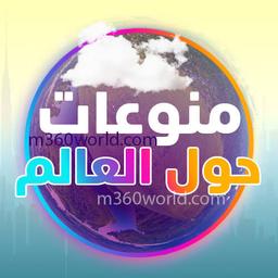 الوحدة قاتلة 