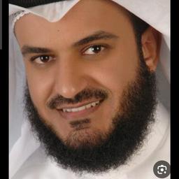 مشاري العفاسي