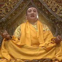 如来佛主（86版西游记）