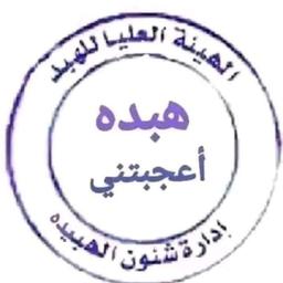 غريب
