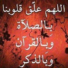 الشيخ عبدالرحمن عادل