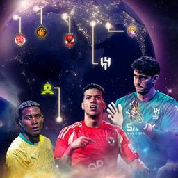 عثمان بن ارطغرل 