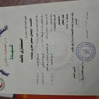 ةةةةةةةةةةةةةةةةةةةةةةةةةةةةةةةةةةةة