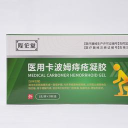 陛佗堂啵啵配音2