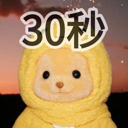 二二八八（30秒语音训练）