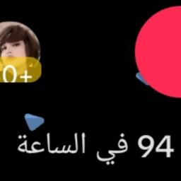 حبيبي حبيبي 