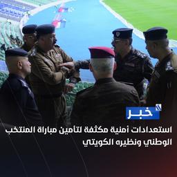 اسعد العيداني 