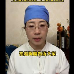 z20年的科研博士-女