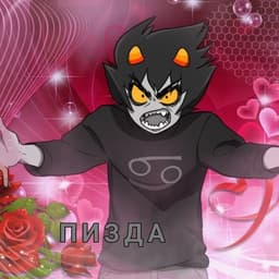 karkat vantas
