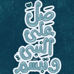 دعاء بصوت جيد