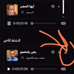 الجزيره نت 