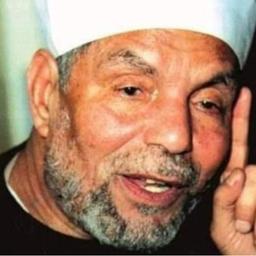 الشيخ الشعراوي 