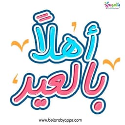 مكتبة الجزيرة 