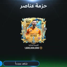 مرحبا يا شباب انا ديحيا 