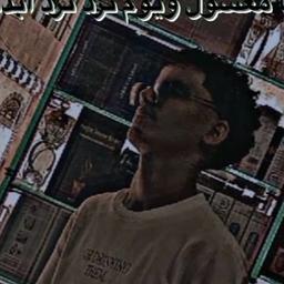 كيف الامور ي حمدي انا اهبل و مقرون معك داود