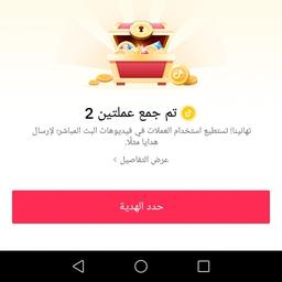 ايسي الوحدني