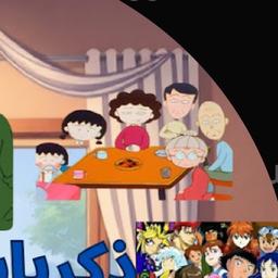 ماروكو الظريفه