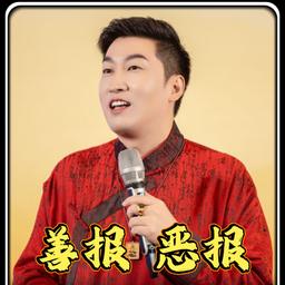 杨老师夸我好给力