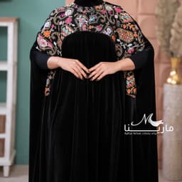 بشتات مارينا 