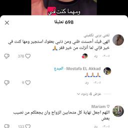 اكرم ممم٨