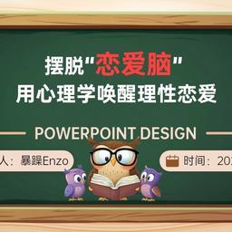 暴躁Enzo高亢口播