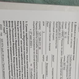 Артяков Владимир Викторович